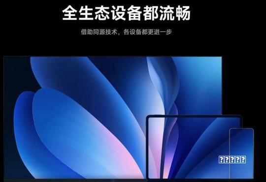 2026.05.20 国产操作系统概念行情数据:板块收跌1.62% 寒武纪涨3.28%教程